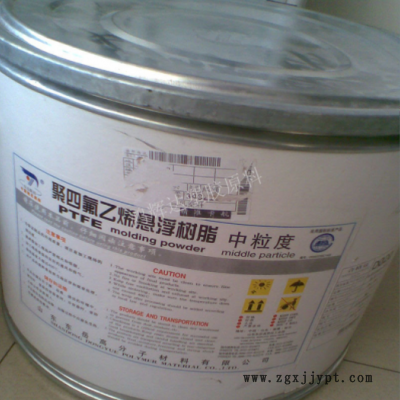 PTFE 山東東岳 DF-17A ptfe微粉 超細 聚四氟乙烯粉 耐低溫 墊圈