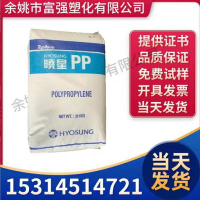 高抗沖 聚丙烯PP 韓國曉星 HB240P 高強(qiáng)度pp原料 冷熱水管材原料