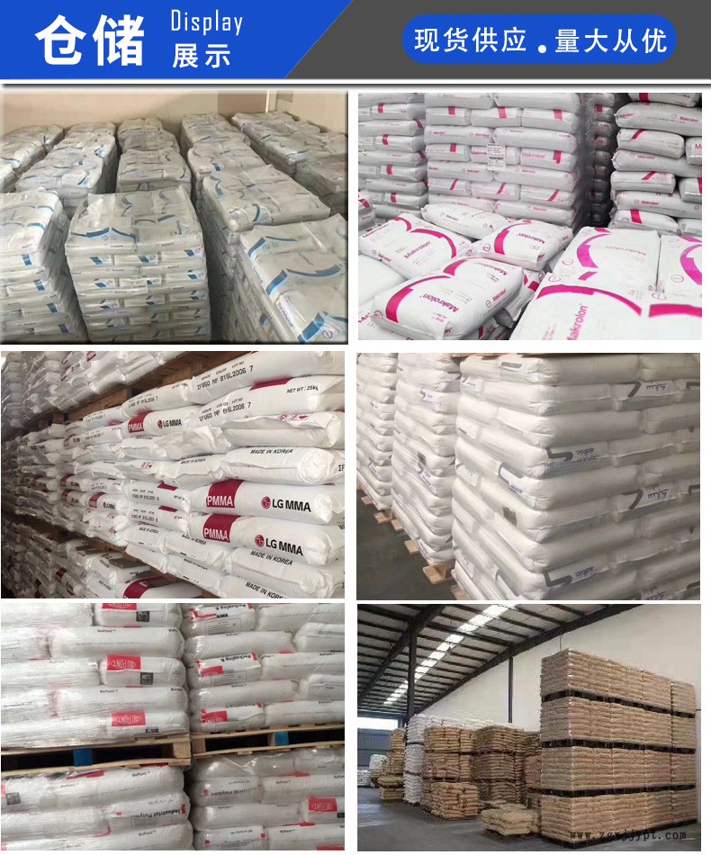 倉(cāng)庫(kù)展示