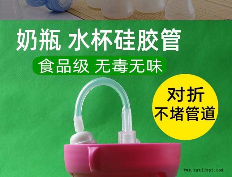 瑞萊德-奶瓶水杯硅膠管有優勢-詳情頁_03.jpg