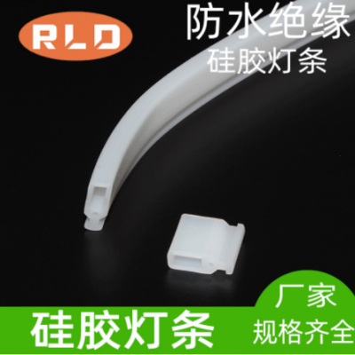 源頭廠家批發LED防水耐高溫霓虹燈帶硅膠軟膠條高透光彩虹燈條