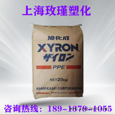 PPO日本旭化成300V BK 黑色增強 耐酸堿 阻燃 高強度 汽車零配件
