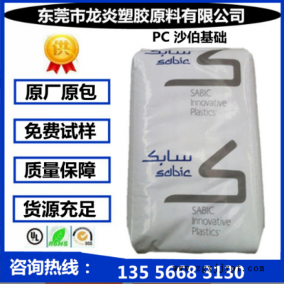 PBT 基礎創新 VIC4350 VSR4150 VSR4350 VX3101N 塑膠原料