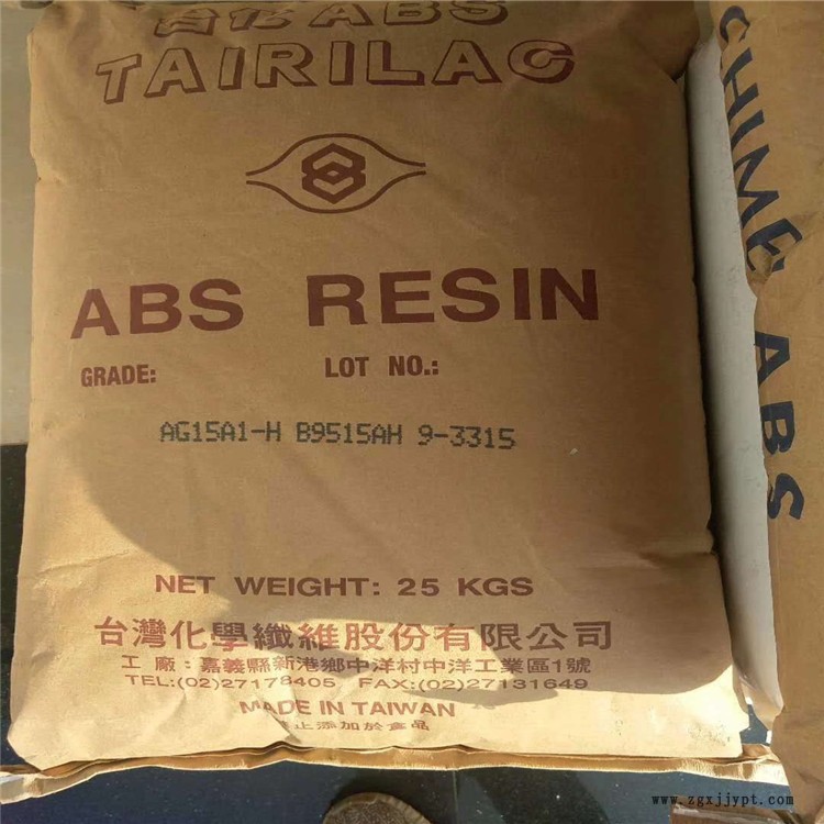 臺灣奇美PC ABS 連順  導(dǎo)電ABS加炭黑ABS塑料 耐高溫增強(qiáng)級阻燃abs ABS防靜電塑料顆粒