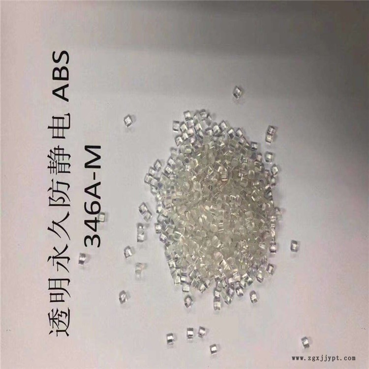 可代替ABS臺灣奇美 連順 導電ABS加炭黑ABS塑料 原料直銷 PC ABS