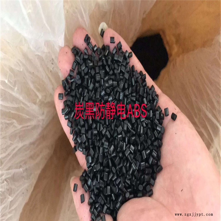 ABS PA-756H高流動ABS 連順 ABS 15 A1 ABS導電防靜電塑料