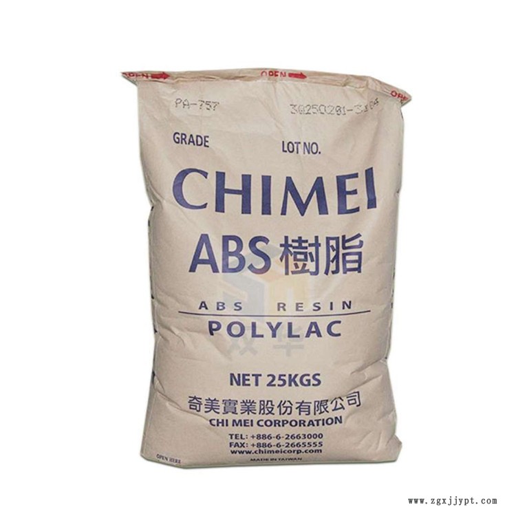 ABS高沖擊頭盔料 連順 防靜電ABS原料 ABS 臺灣臺化