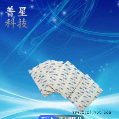 環保無味EVA腳墊 防震泡綿墊自粘防滑墊高密度墊可以定制大量現貨