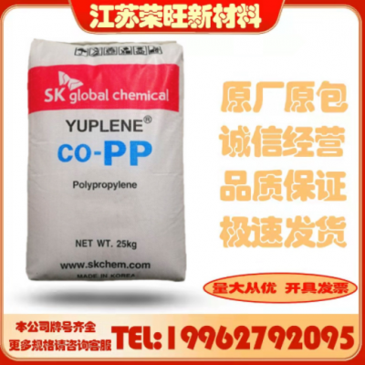 高流動(dòng)PP韓國(guó)sk HX3900 耐高溫pp高剛性 工業(yè)汽車(chē)配件 聚丙烯塑料