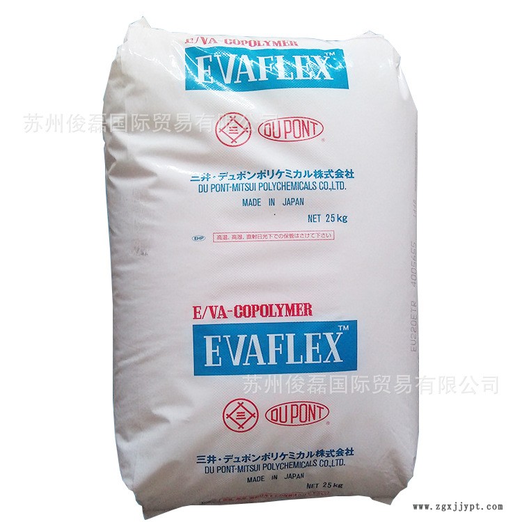 EVA三井化學.jpg