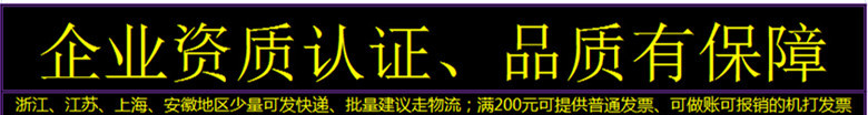 企業資質認證標題A