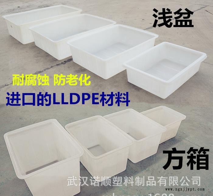 塑料方箱 周轉方箱  滾塑方箱