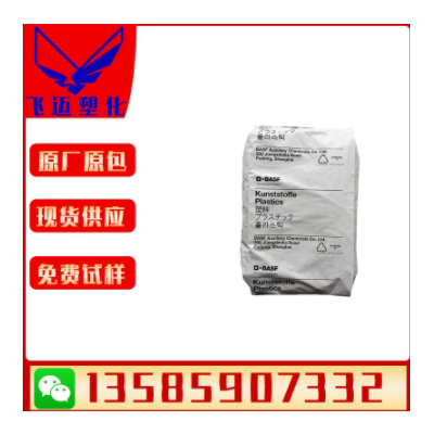 奶瓶料PPSU德國BSF/ P3010高溫高粘度絕緣套 阻燃耐化學原料