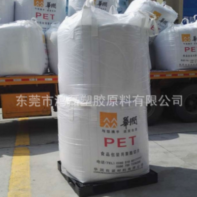 飲用水瓶專(zhuān)用PET 常州華潤(rùn) CR-8816 CR-8863 透明 高強(qiáng)度 食品級(jí)