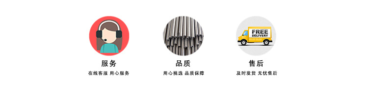3服務-品質-售后.jpg