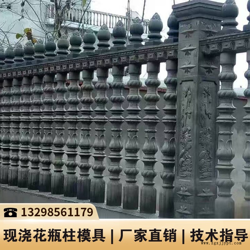 廣西水泥柵欄模具_水泥圍欄塑料模具_歐式陽臺護欄模具 廣西水泥柵欄模具_水泥圍欄塑料模具_歐式陽臺護欄模具