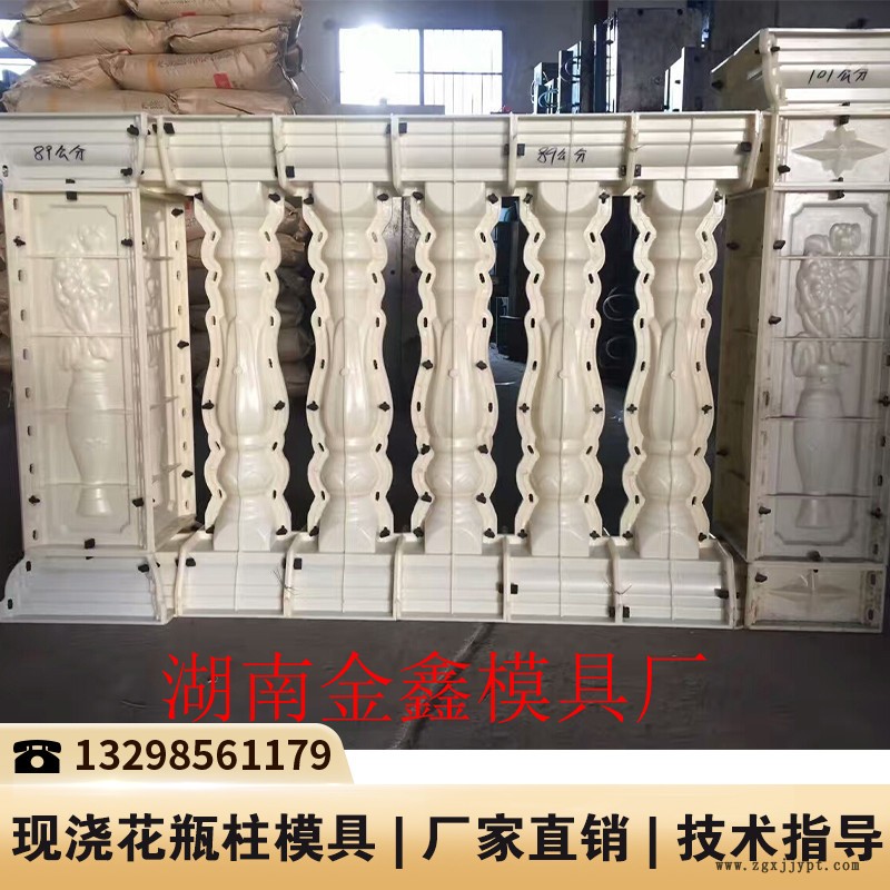 四川羅馬柱圍欄模具_藝術圍欄塑料模具_陽臺水泥欄桿模具