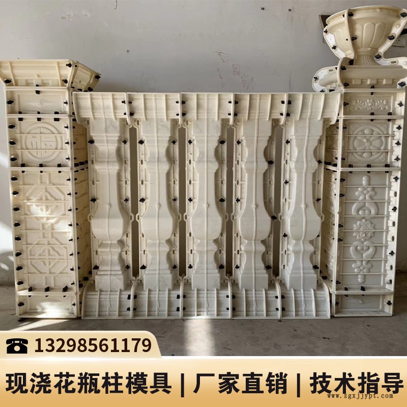 山東花瓶柱現澆模具價格_藝術圍欄塑料模具_水泥花瓶柱子現澆模具 山東花瓶柱現澆模具價格_藝術圍欄塑料模具_水泥花瓶柱子現澆模具