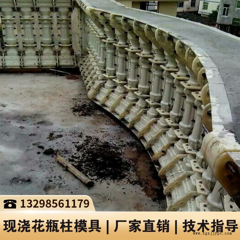 山東花瓶柱現澆模具價格_藝術圍欄塑料模具_水泥花瓶柱子現澆模具 山東花瓶柱現澆模具價格_藝術圍欄塑料模具_水泥花瓶柱子現澆模具