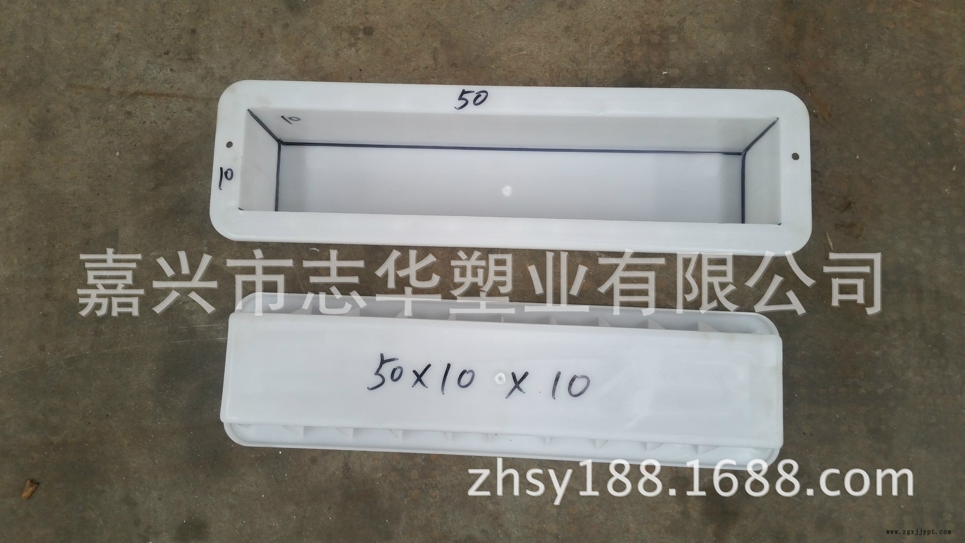 50<i></i>x10x10條石