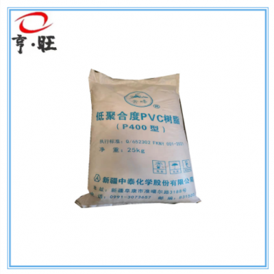 低聚合度PVC樹脂 P400 摻混樹脂 阻燃劑 PVC/ABS合金制品應用