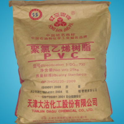 懸浮法聚氯乙烯樹脂粉PVC天津大沽DG-700 管件、發泡板材