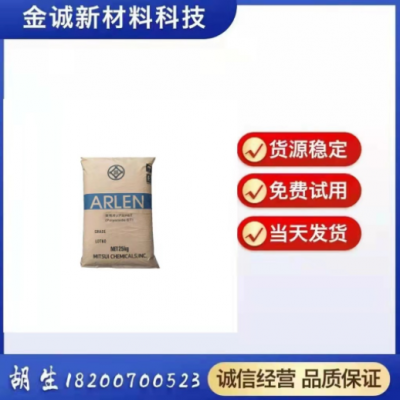 PA6T日本三井 E430N 阻燃級增強級高剛性電子電器開關連接器