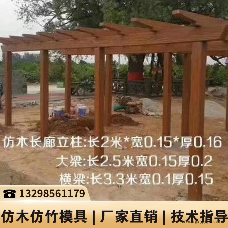 吉林現澆護欄模具_仿木水泥制品模具_欄桿模具價格