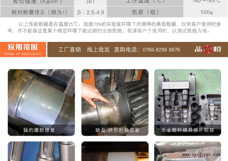 71041589.jpg 2150描述_05.jpg