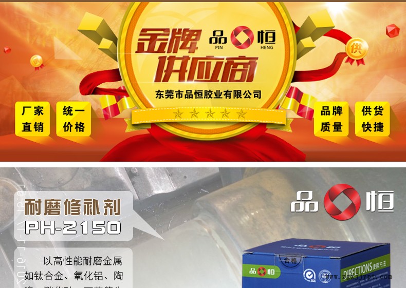 03021783.jpg 2150描述_01.jpg