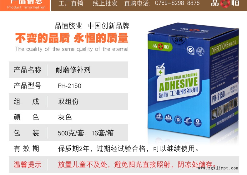 31051202.jpg 2150描述_03.jpg