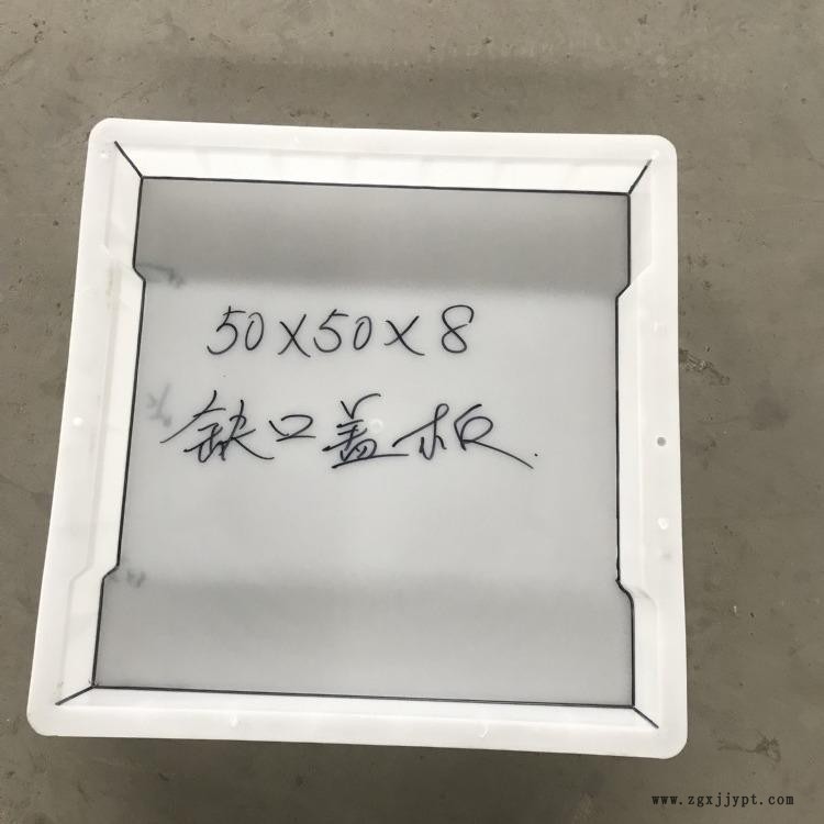 翰軒模具 混凝土蓋板塑料模具 蓋板模具廠家 廠家直銷