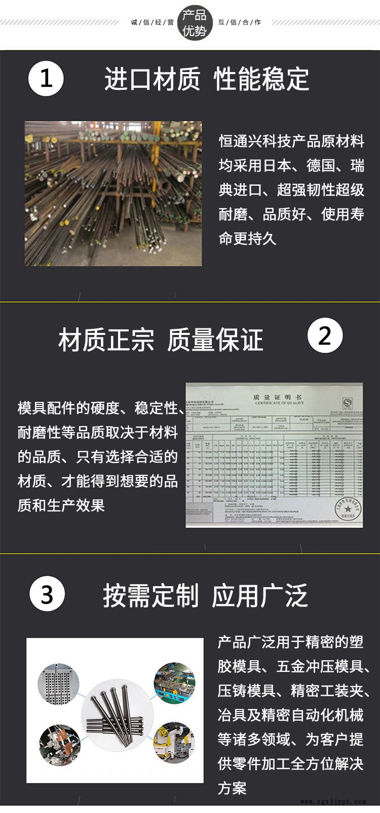 廠家直供HASCO標準頂針 塑料模具標準件大量出售價格實惠可批發示例圖5
