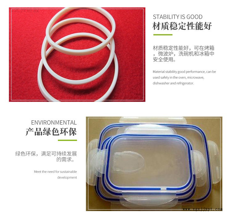 食品級硅膠圈飯盒保鮮盒硅膠防水圈水杯皮圈玻璃碗硅膠密封圈示例圖5