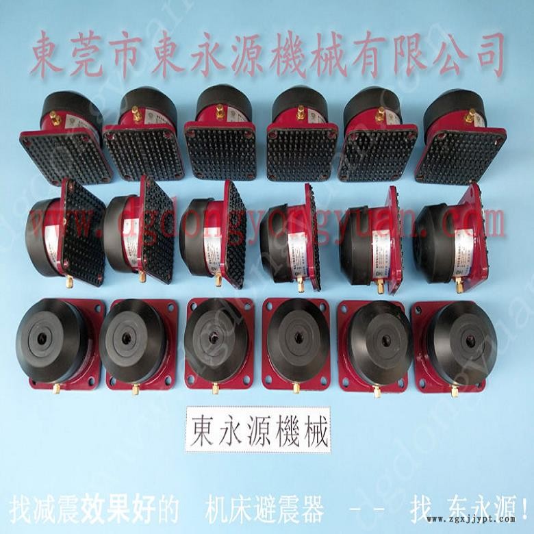 注塑機(jī)防震腳 充氣式腳墊  防震腳  樓板隔音防振墊，沖床密封圈
