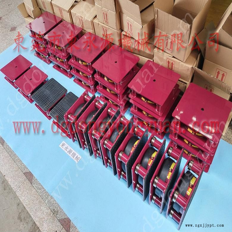 錦德萊氣壓式避震器 吸塑設備防震氣墊  防震腳  龍門沖床減震器，沖床密封圈