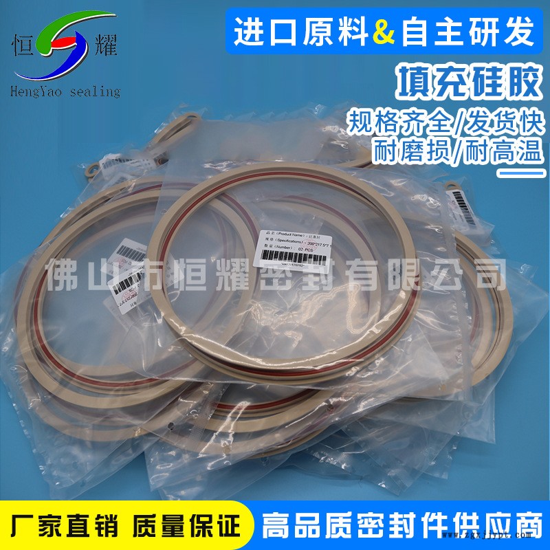 廠家經營液體灌裝機密封圈 填充硅膠泛塞封 導電硅膠O型圈批發示例圖4