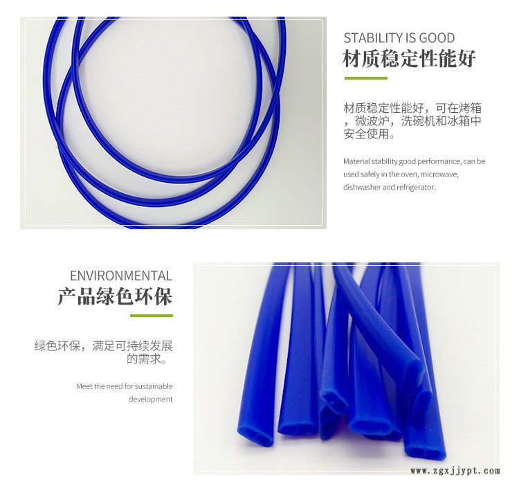 日字型橢圓管飯盒硅膠密封圈 硅膠綠色環保 型號齊全,常備庫存示例圖5