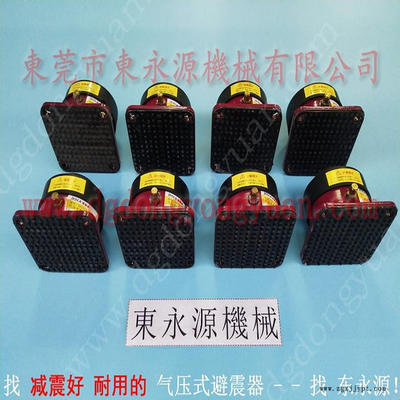 振動盤減震隔音墊 繡花機減震裝置  避震腳  三坐標隔振器，沖床密封圈