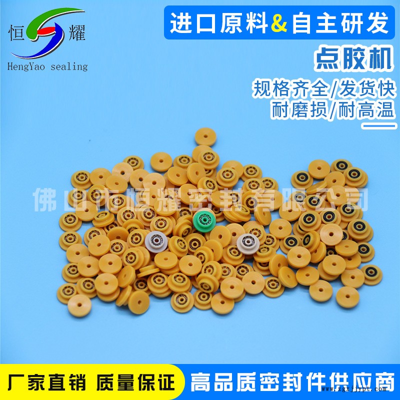 熱銷推薦點膠機泛塞封訂做 旋轉(zhuǎn)閥門耐低溫泛塞封密封圈 質(zhì)量保證示例圖5
