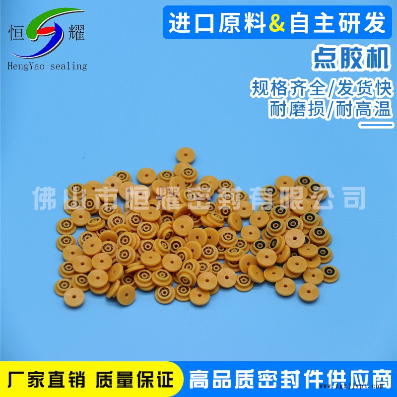 熱銷推薦點膠機泛塞封訂做 旋轉(zhuǎn)閥門耐低溫泛塞封密封圈 質(zhì)量保證示例圖4