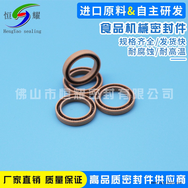 專業批發銷售食品機械密封件 非標車削密封件 自動化設備密封圈示例圖5