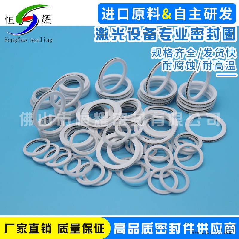 廠家直銷優質機械密封圈 直銷標準泛塞封密封件 激光設備密封件示例圖4