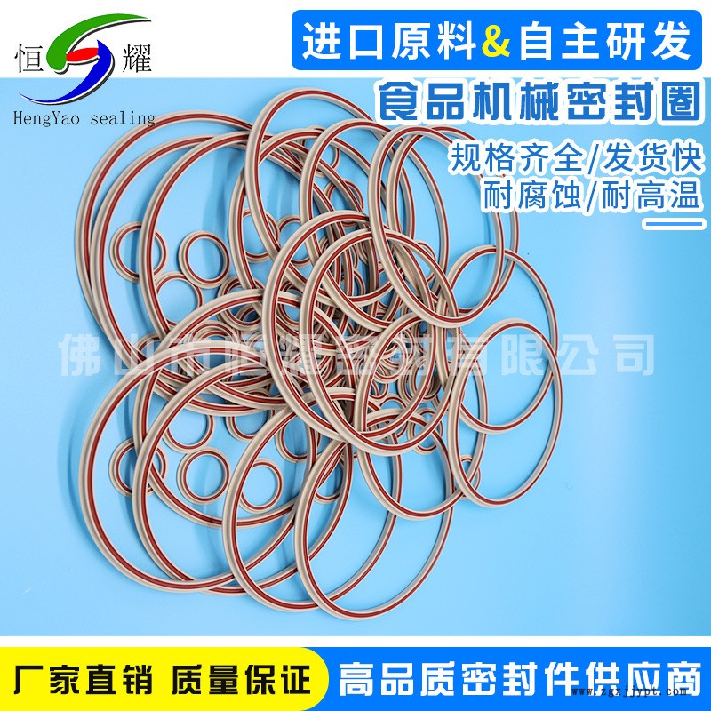廠家直銷食品機械配套用密封件食品級硅膠密封圈硅膠密封條密封條示例圖5