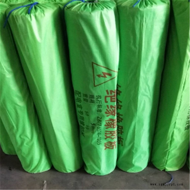 永發 阻燃橡膠板 絕緣膠墊 誠信服務