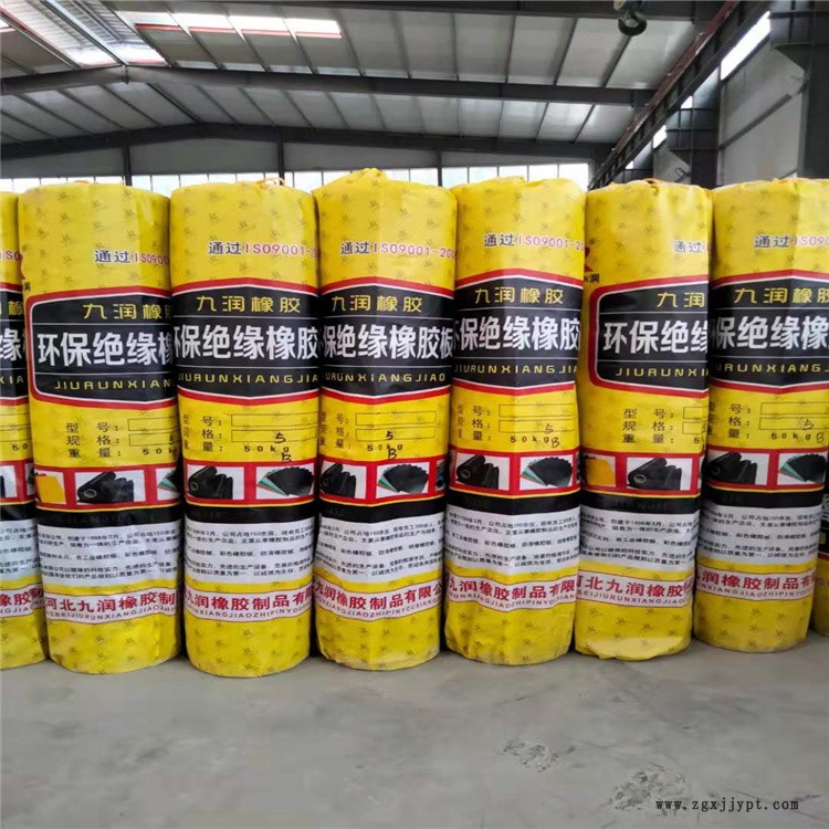 永發 絕緣膠墊 黑色防滑橡膠板 質量保障