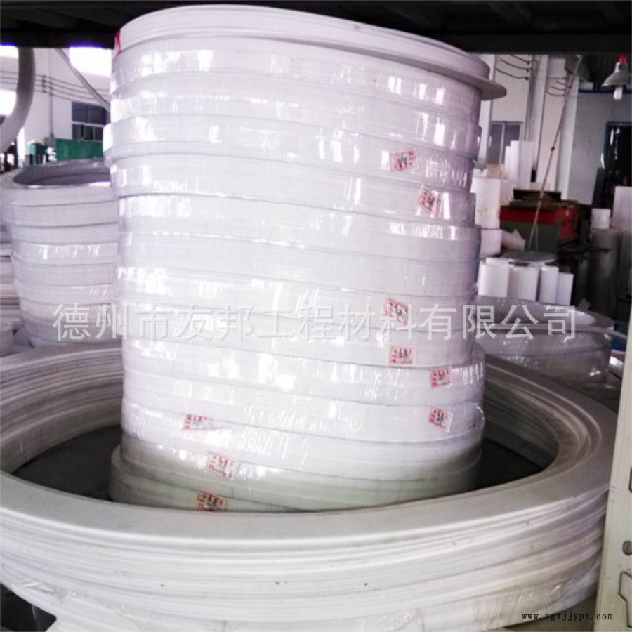 聚四氟乙烯墊片