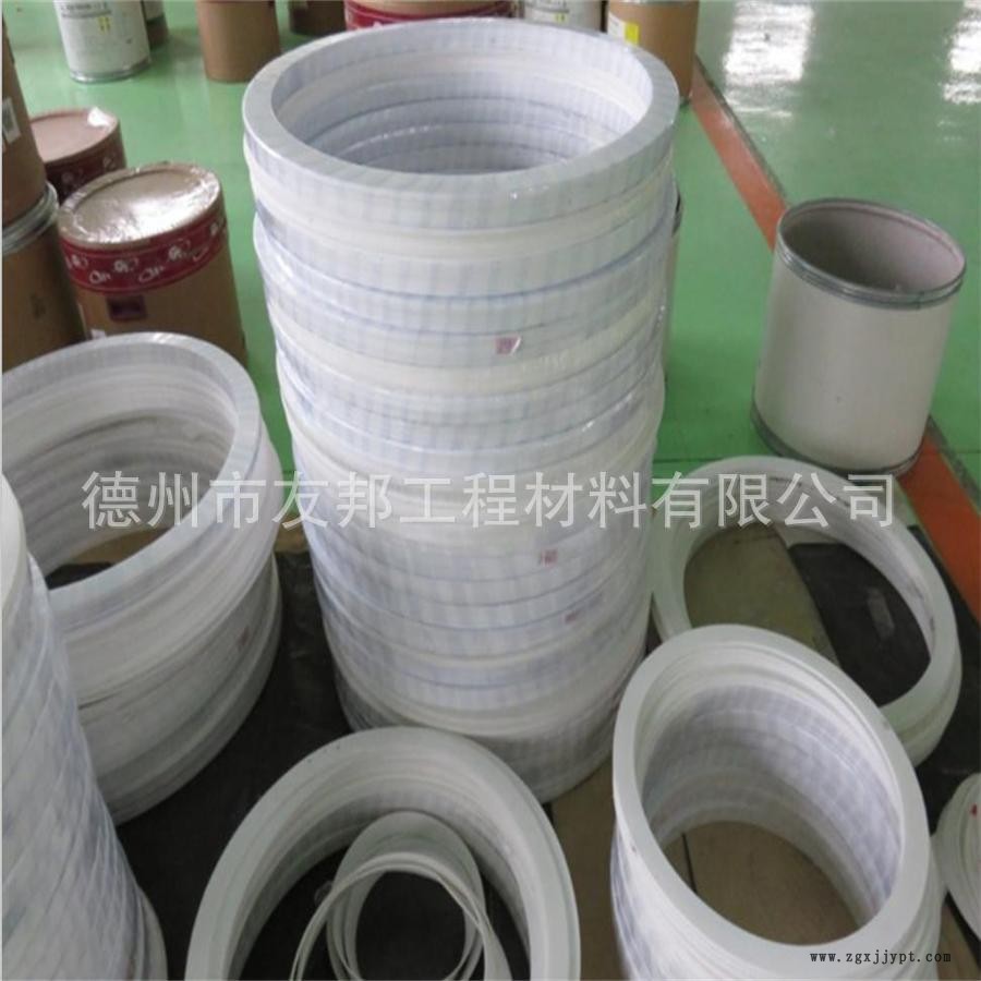 聚四氟乙烯墊片