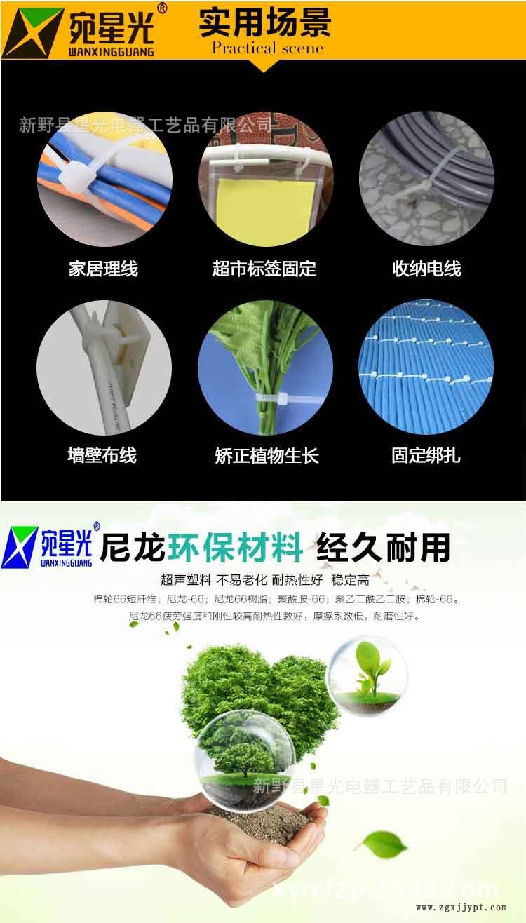 河南使用PA66全新材料生產(chǎn),優(yōu)質(zhì)尼龍?jiān)鷰В€帶示例圖4