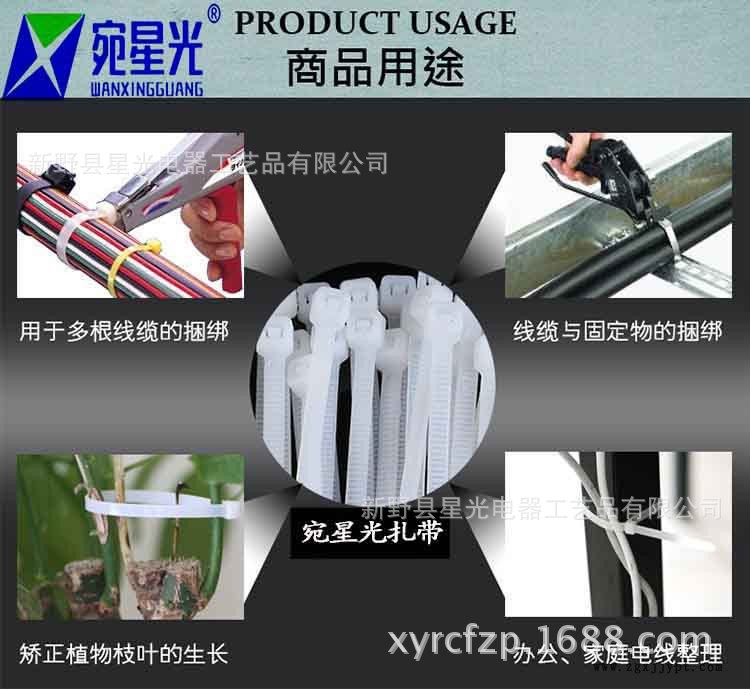 河南使用PA66全新材料生產(chǎn),優(yōu)質(zhì)尼龍?jiān)鷰В€帶示例圖1